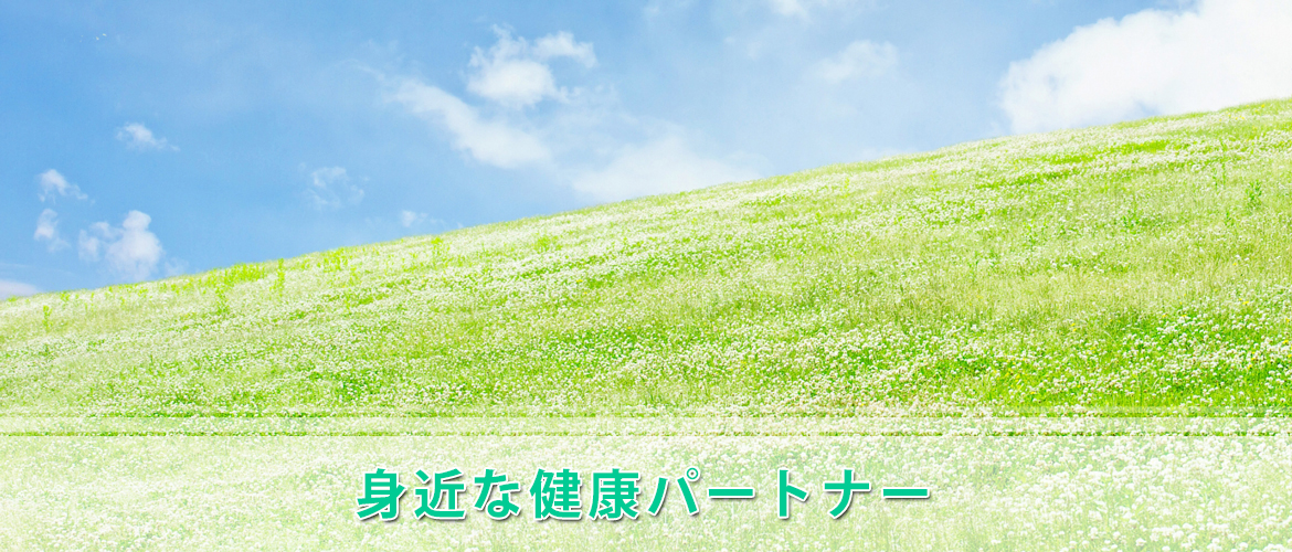 伊勢市御薗町の小野循環器科・内科です。